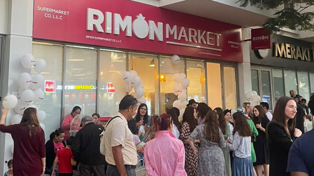 A grocery store opened in Dubai: Rimon